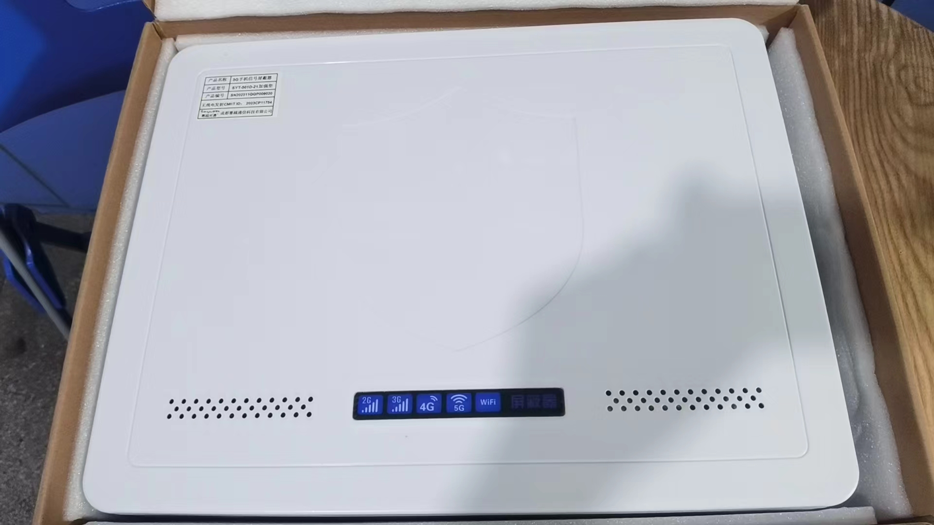  徐汇内置21路移动通信干扰器