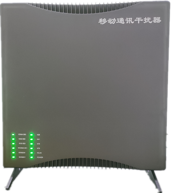  徐汇信令级放装型数字移动通信干扰器