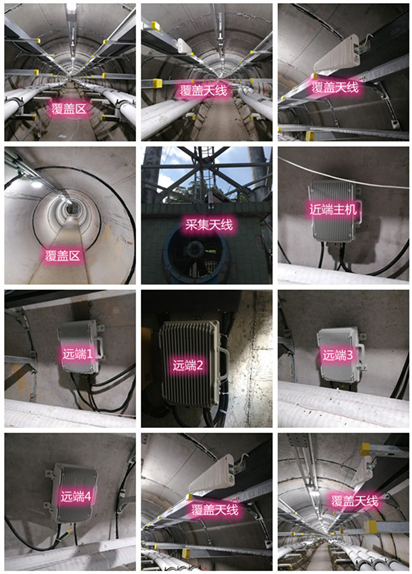  徐汇电力管廊覆盖天线方案案例
