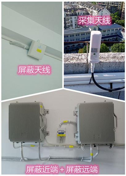  徐汇某检察院保密室屏蔽案例（数字信令级）