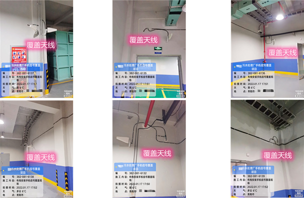  徐汇污水处理净水厂地下箱体覆盖案例